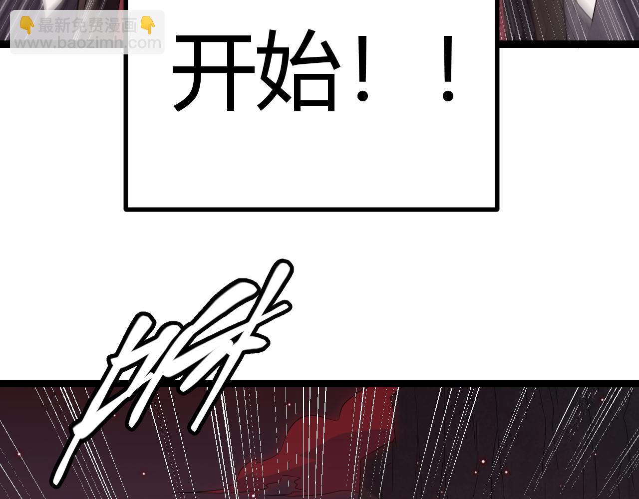 第21话  恐怖的&ldquo;保镖&rdquo;！(1/4)-第21话