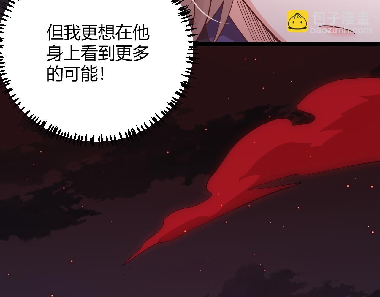 第21话  恐怖的&ldquo;保镖&rdquo;！(1/4)-第21话