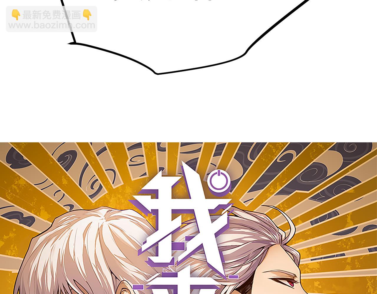第21话  恐怖的&ldquo;保镖&rdquo;！(1/4)-第21话