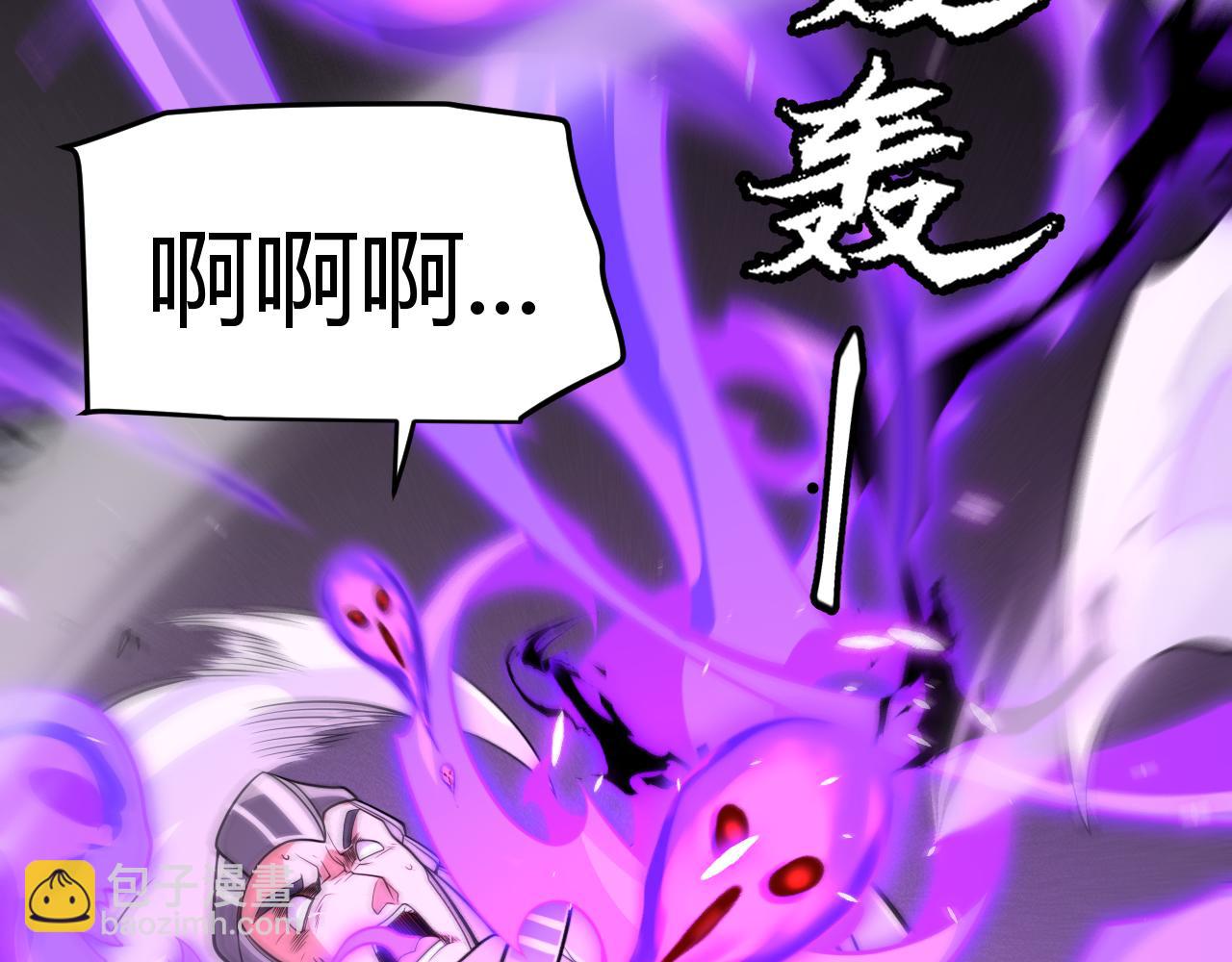 第201话 名气和等级的飙升(1/4)-第201话