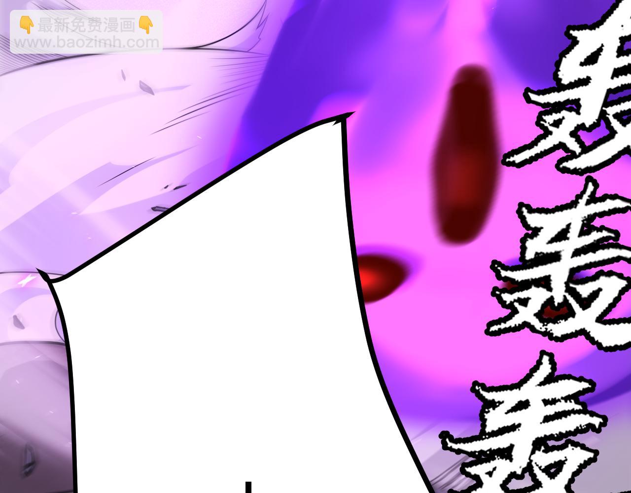 第201话 名气和等级的飙升(1/4)-第201话