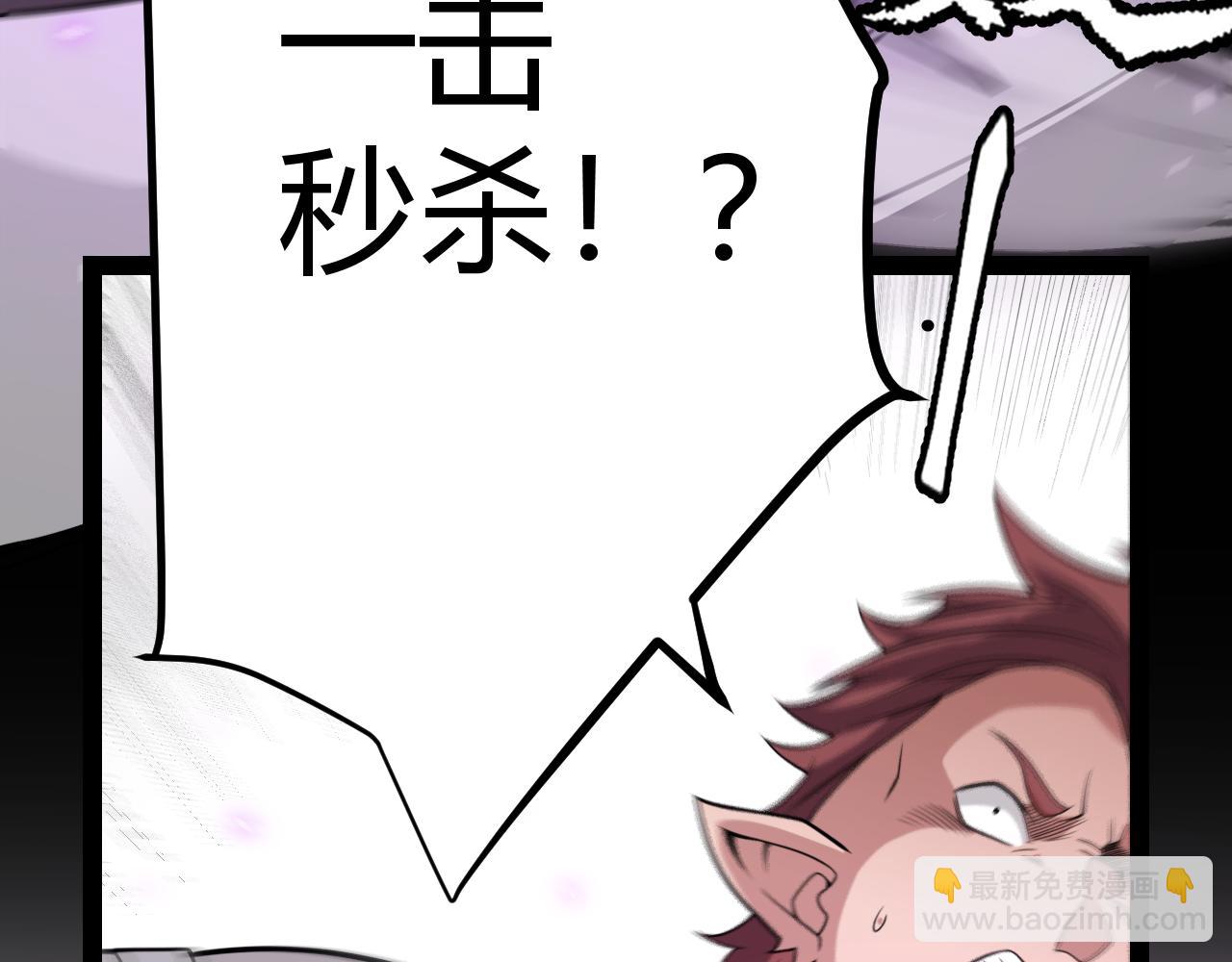 第201话 名气和等级的飙升(1/4)-第201话