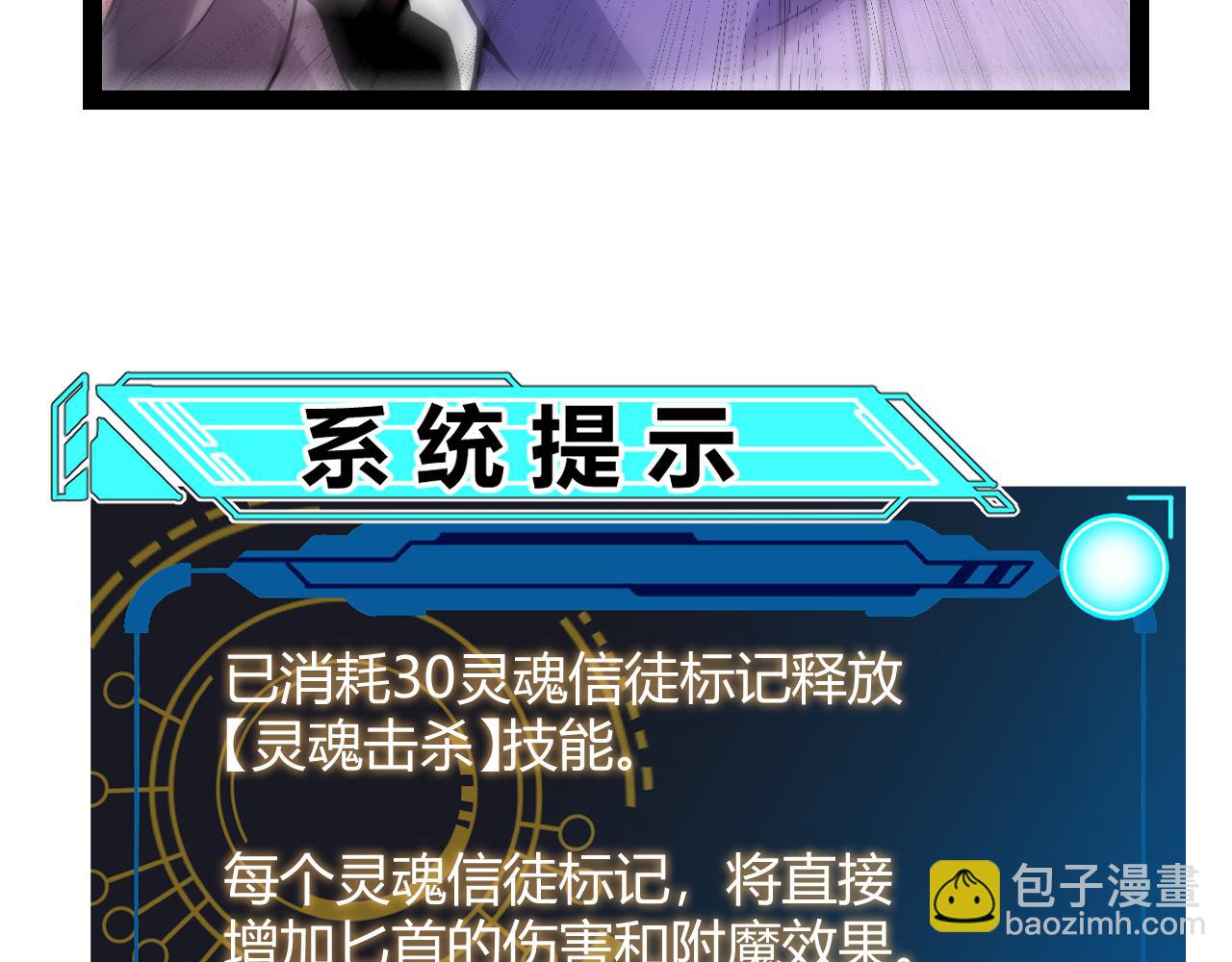 第201话 名气和等级的飙升(1/4)-第201话