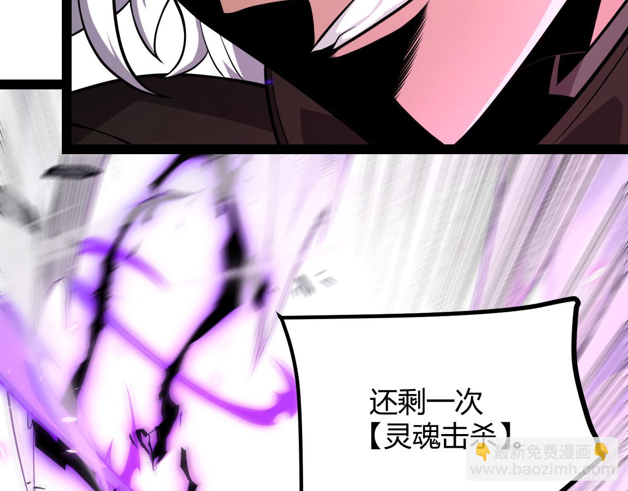 第201话 名气和等级的飙升(1/4)-第201话