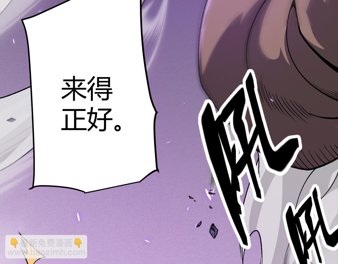 第201话 名气和等级的飙升(1/4)-第201话