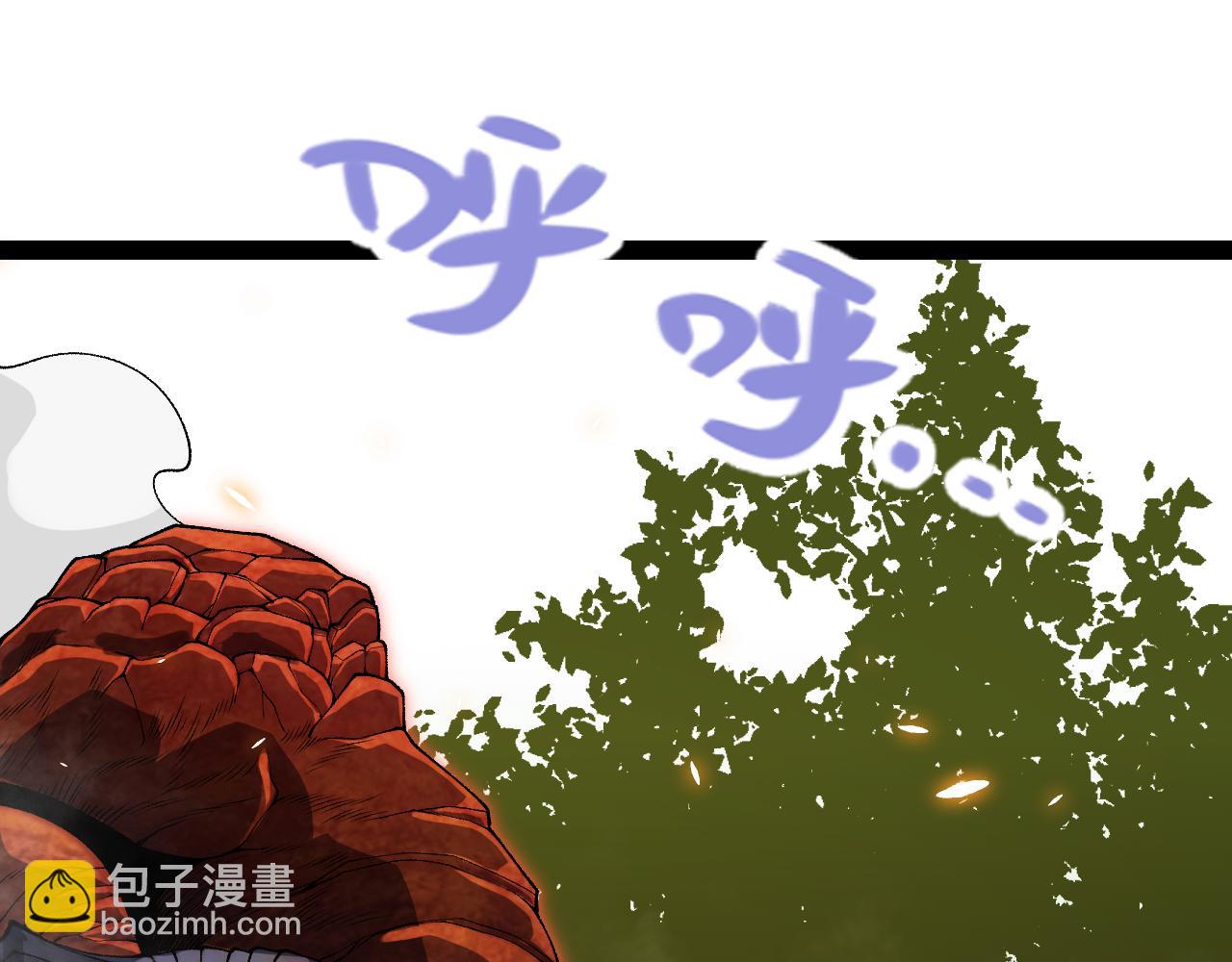 第201话 名气和等级的飙升(1/4)-第201话