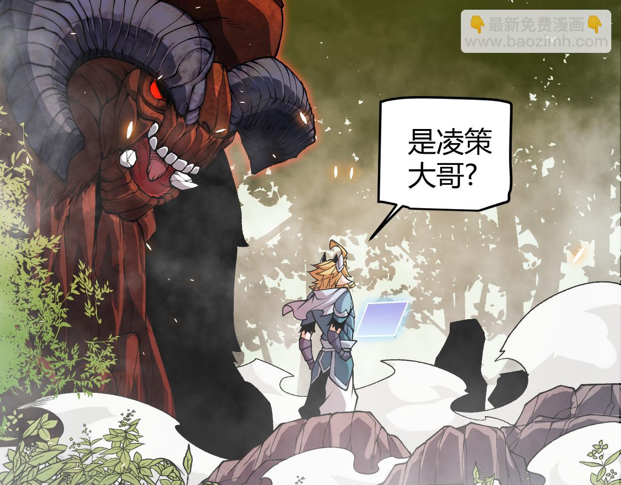 第201话 名气和等级的飙升(1/4)-第201话