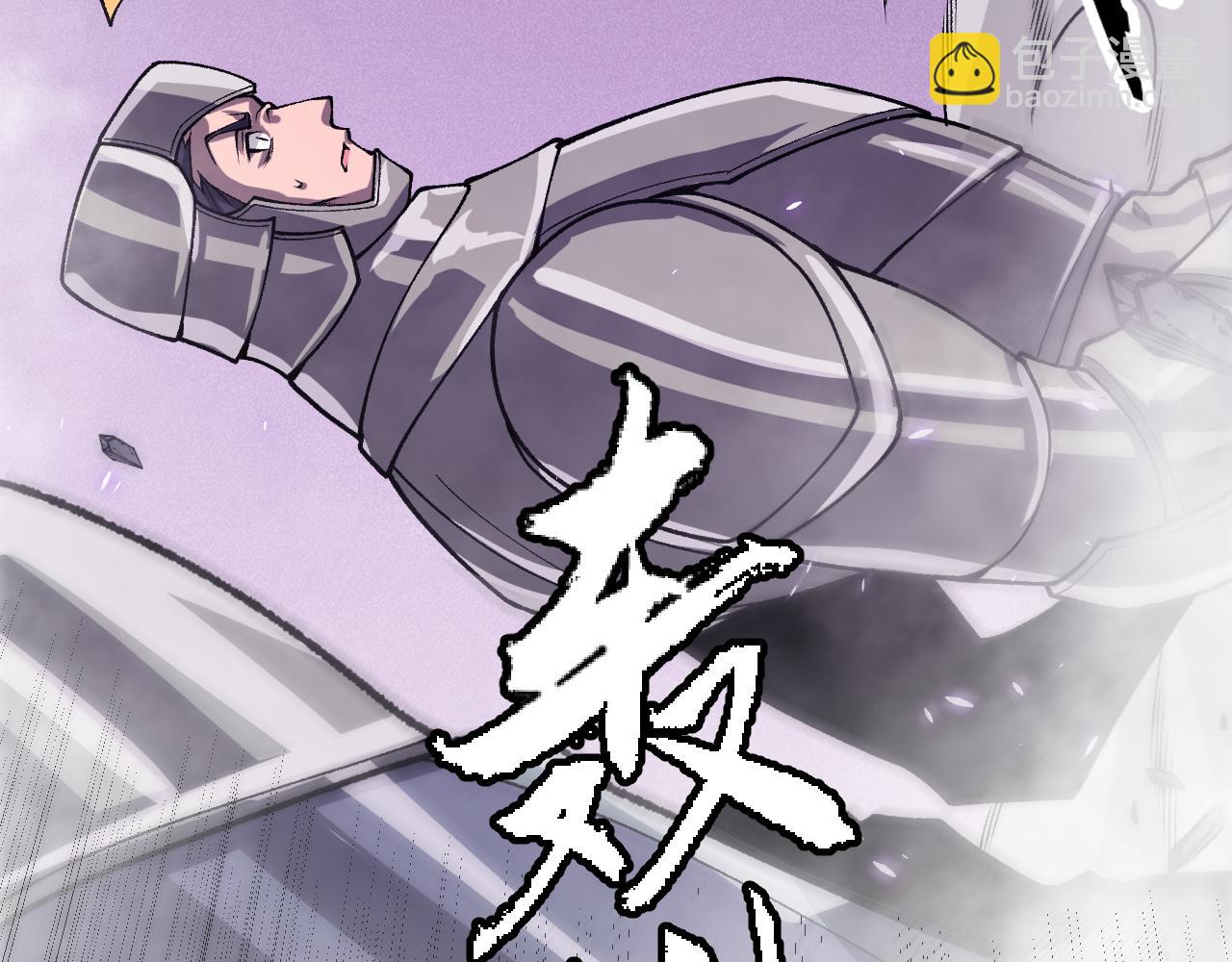 第201话 名气和等级的飙升(1/4)-第201话