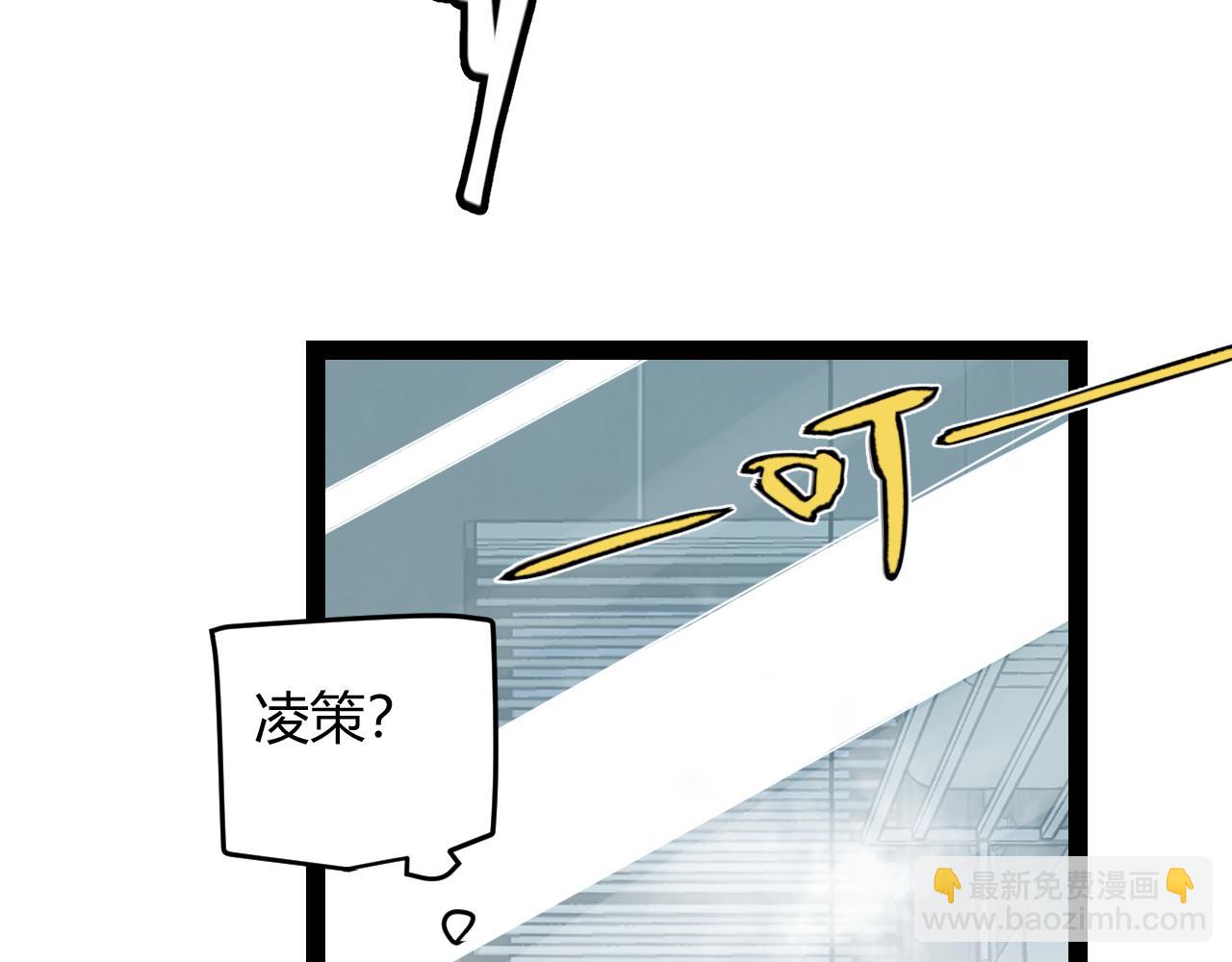第201话 名气和等级的飙升(1/4)-第201话