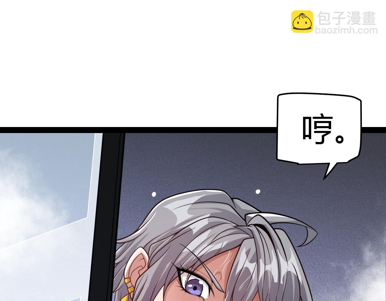 第201话 名气和等级的飙升(1/4)-第201话