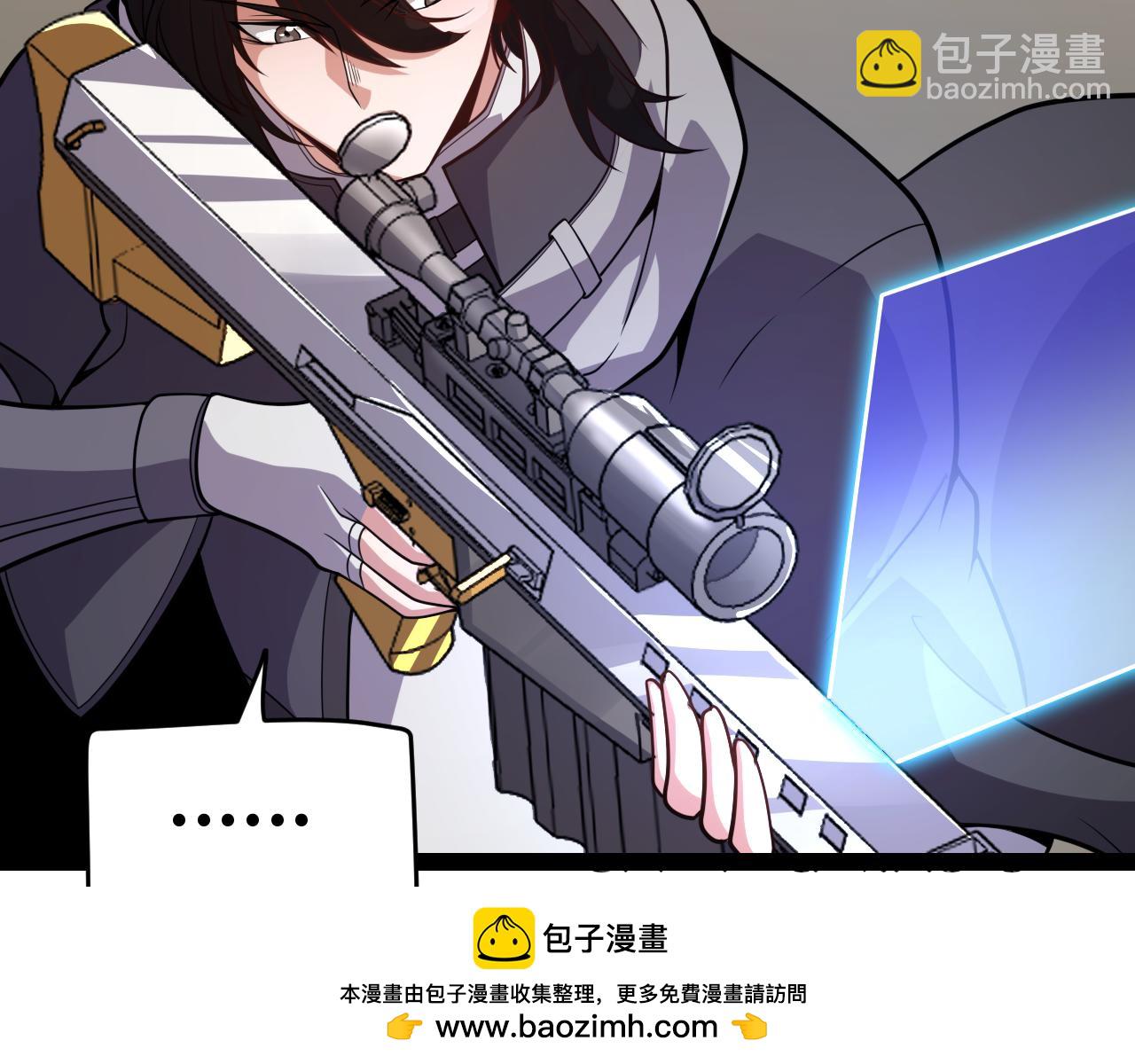 第201话 名气和等级的飙升(1/4)-第201话