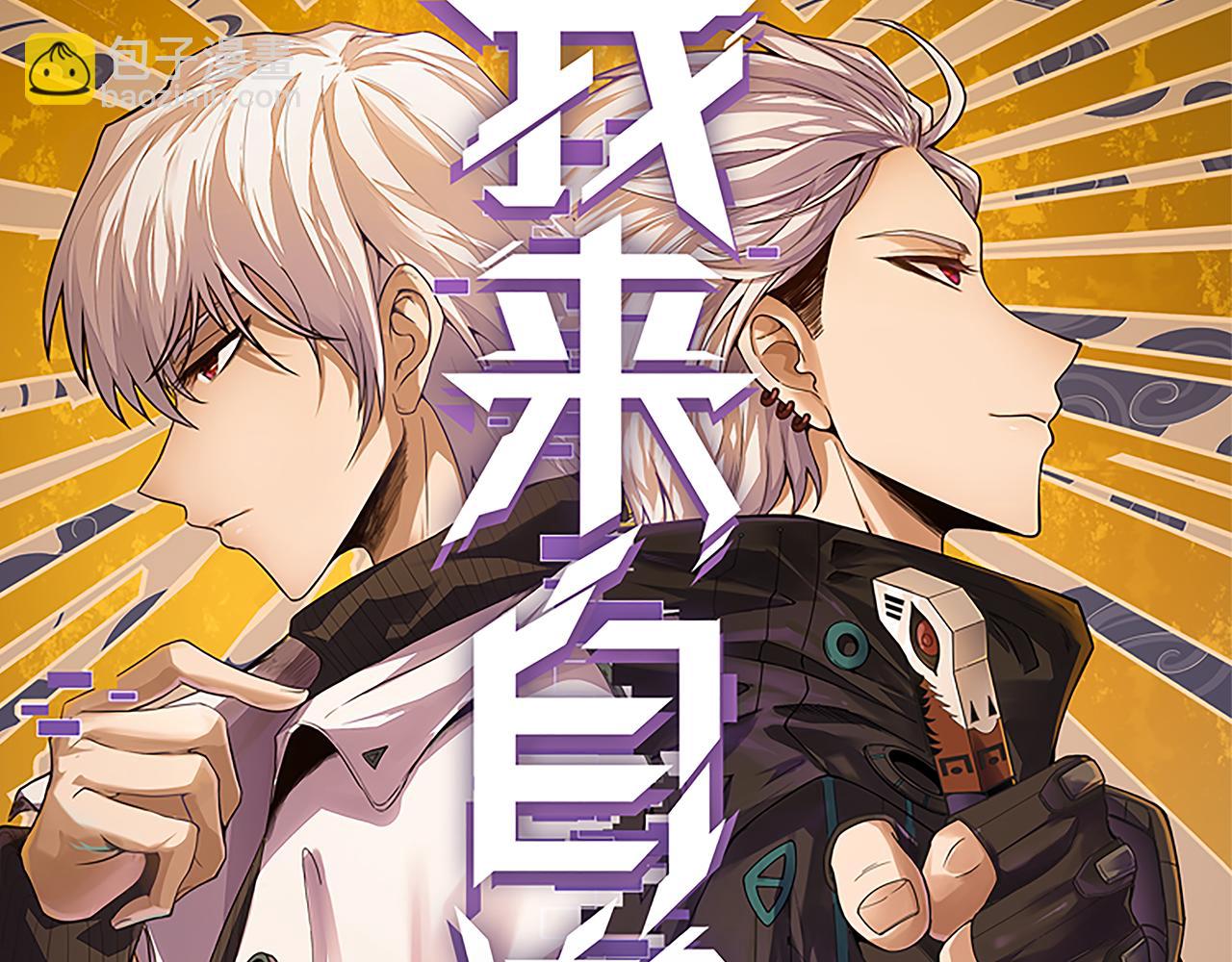 第201话 名气和等级的飙升(1/4)-第201话