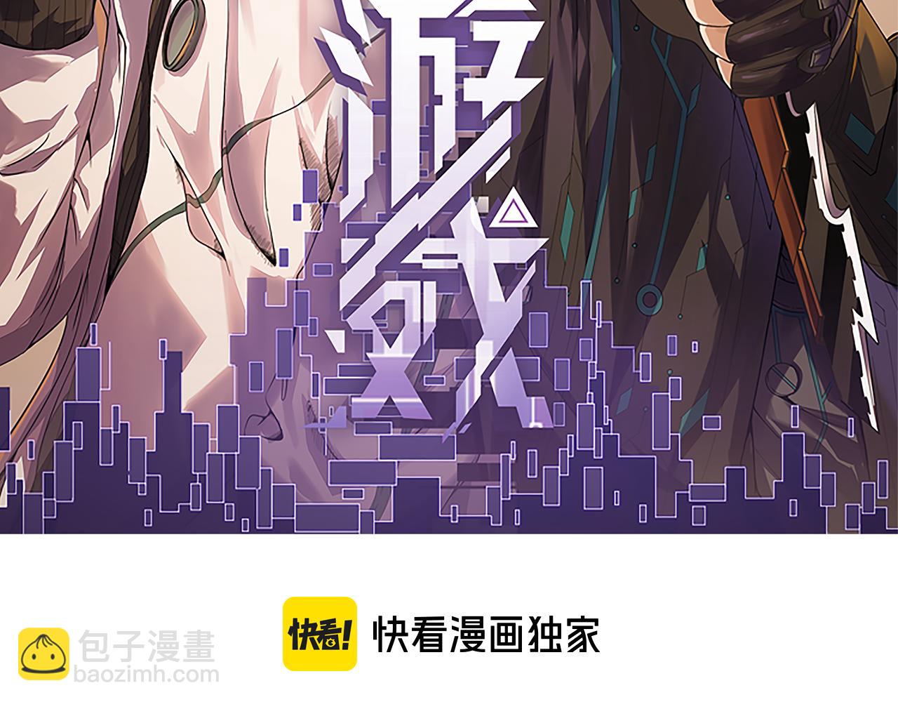第201话 名气和等级的飙升(1/4)-第201话