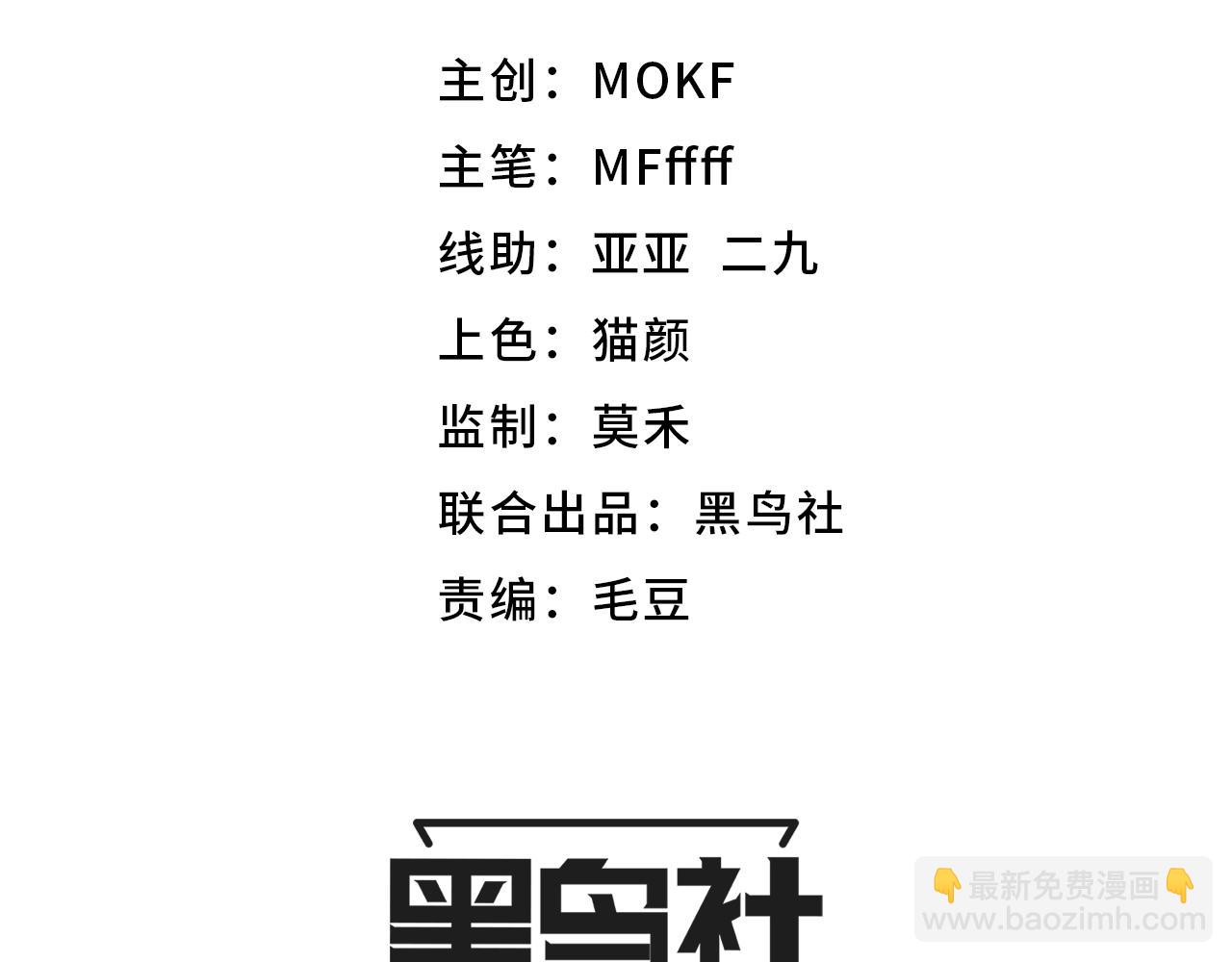第201话 名气和等级的飙升(1/4)-第201话