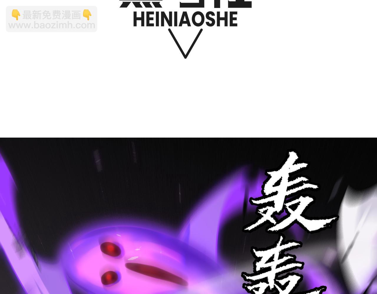 第201话 名气和等级的飙升(1/4)-第201话