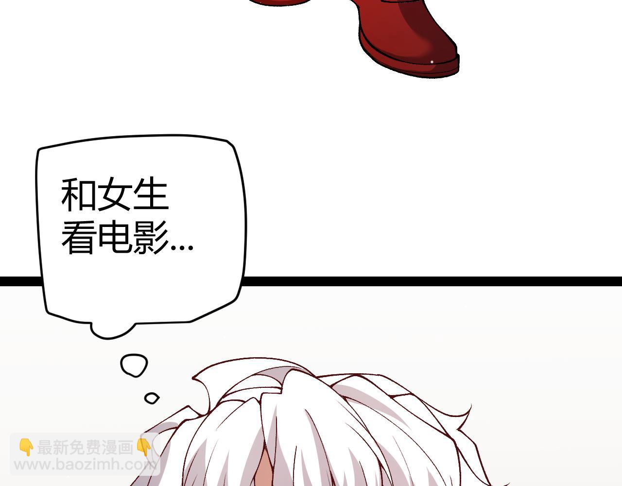 第203话  相遇不动暗纹(1/4)-第203话