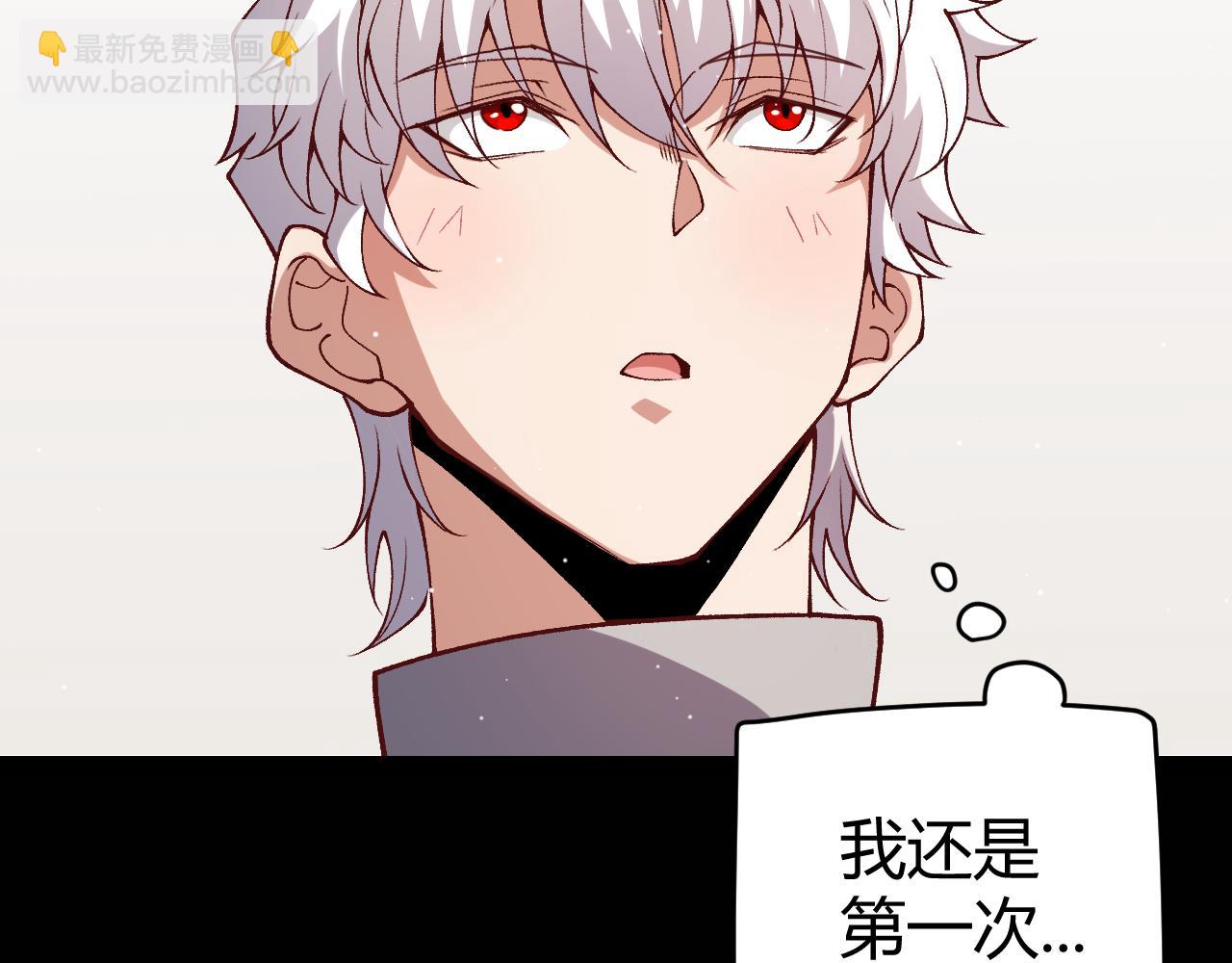 第203话  相遇不动暗纹(1/4)-第203话