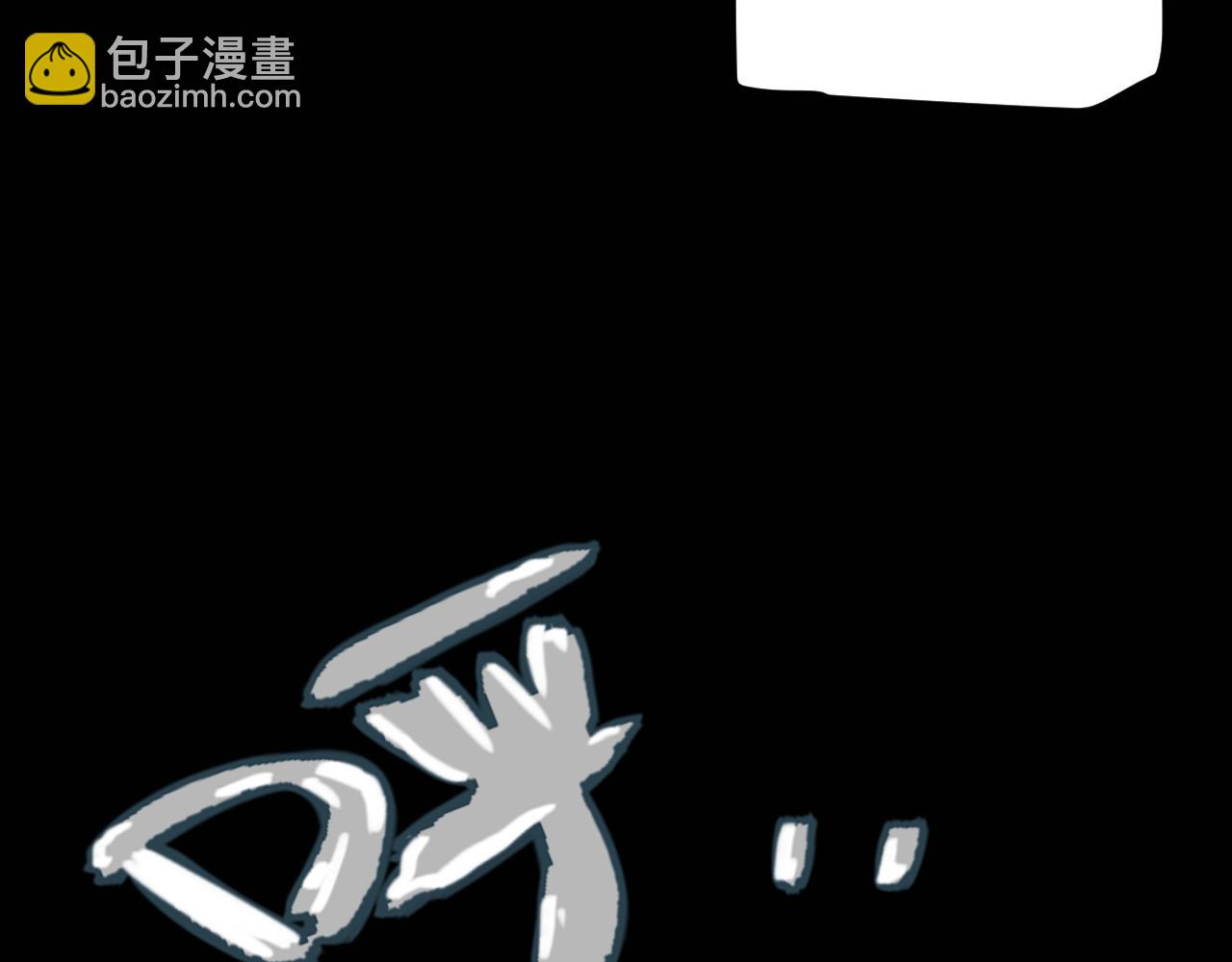 第203话  相遇不动暗纹(1/4)-第203话