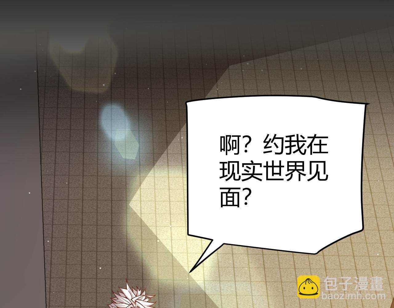 第203话  相遇不动暗纹(1/4)-第203话