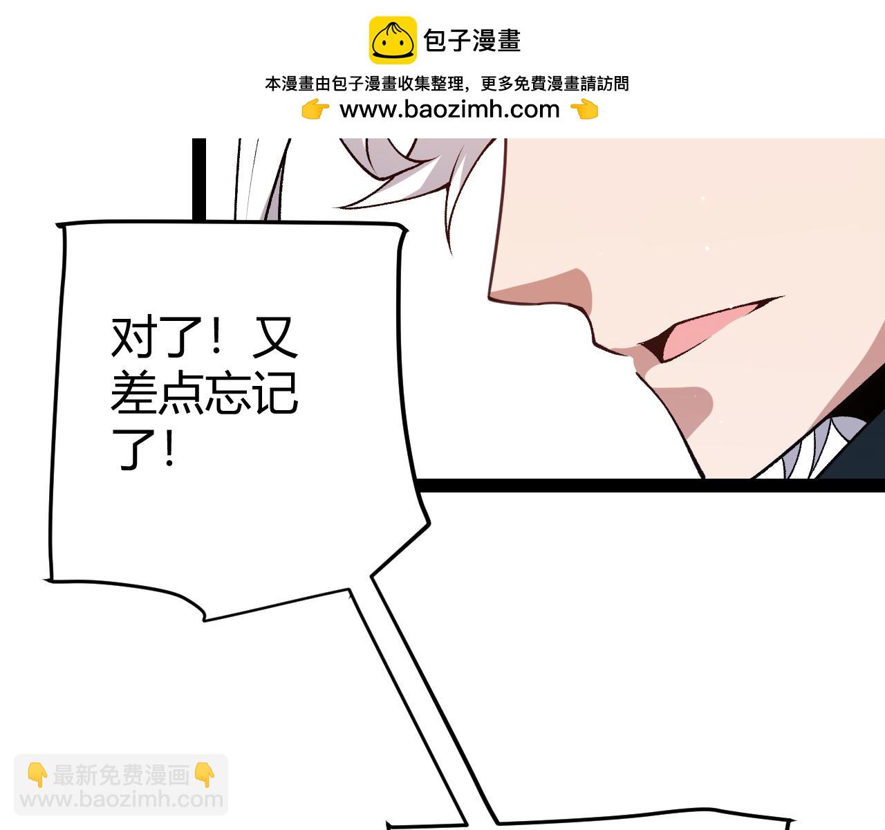 第203话  相遇不动暗纹(1/4)-第203话