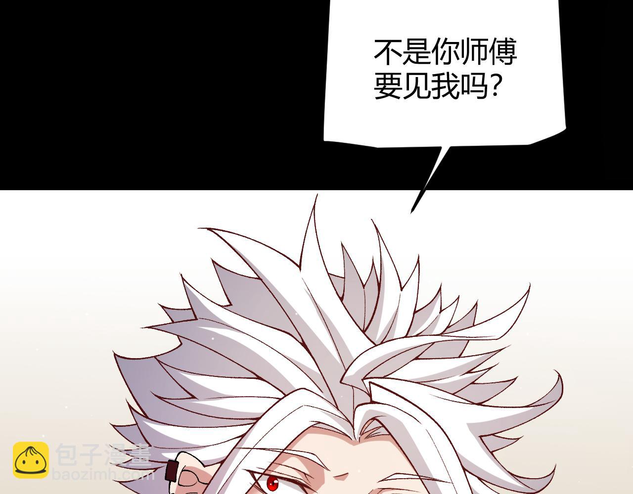 第203话  相遇不动暗纹(1/4)-第203话