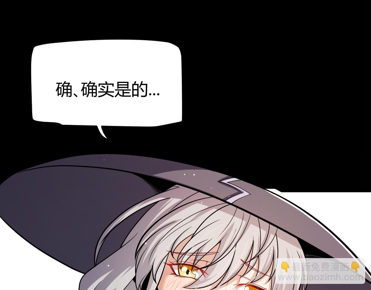 第203话  相遇不动暗纹(1/4)-第203话