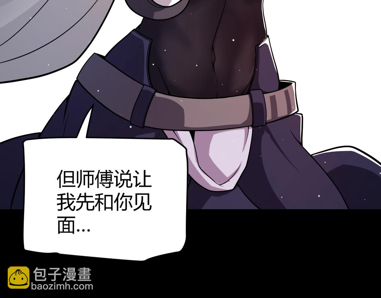 第203话  相遇不动暗纹(1/4)-第203话