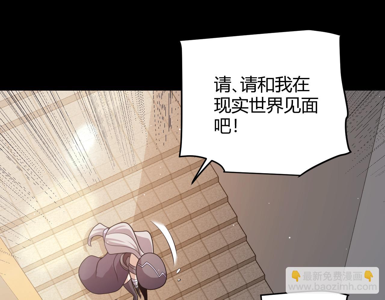 第203话  相遇不动暗纹(1/4)-第203话