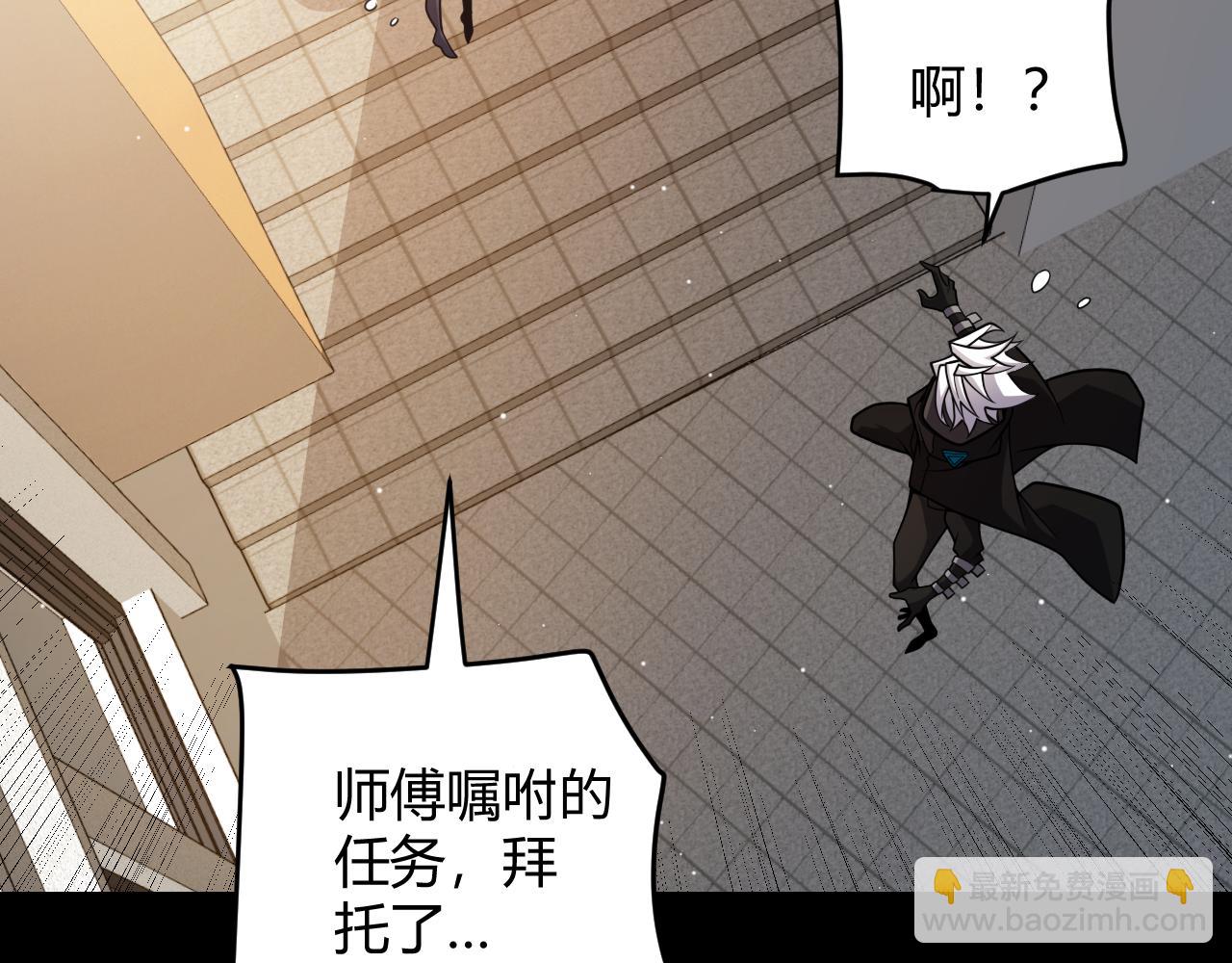 第203话  相遇不动暗纹(1/4)-第203话