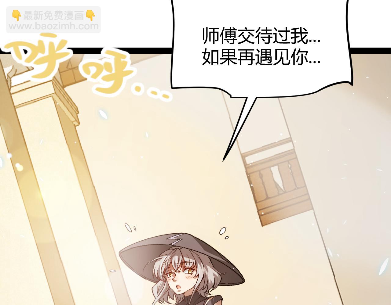 第203话  相遇不动暗纹(1/4)-第203话