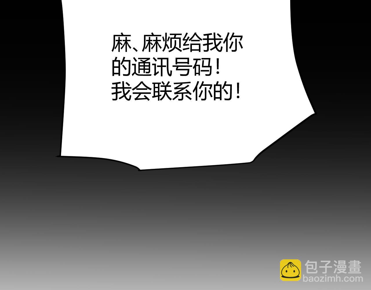 第203话  相遇不动暗纹(1/4)-第203话