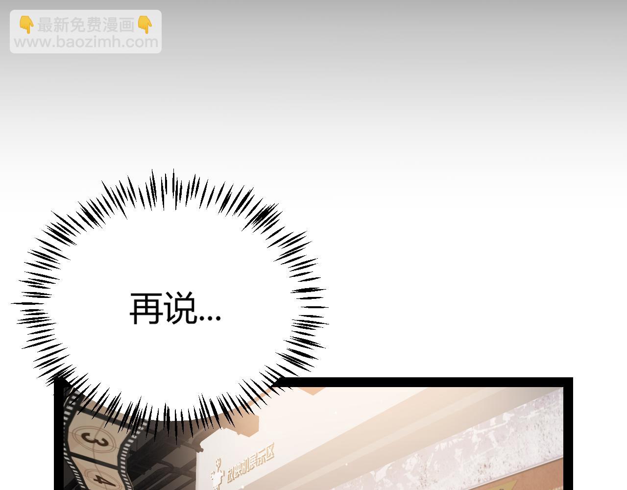 第203话  相遇不动暗纹(1/4)-第203话