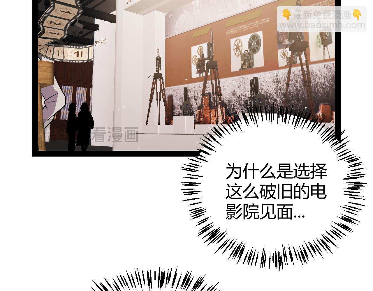 第203话  相遇不动暗纹(1/4)-第203话