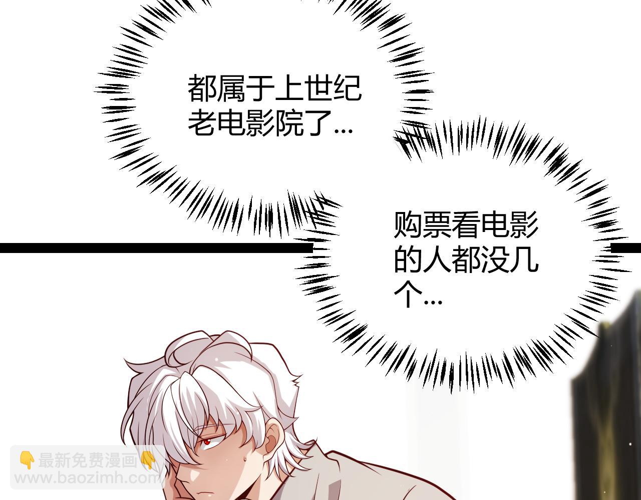 第203话  相遇不动暗纹(1/4)-第203话