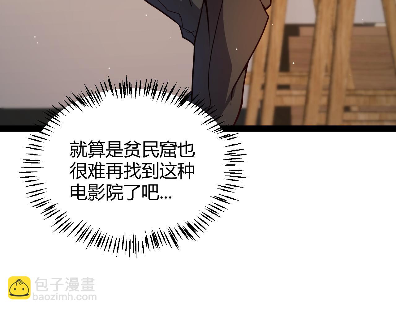 第203话  相遇不动暗纹(1/4)-第203话