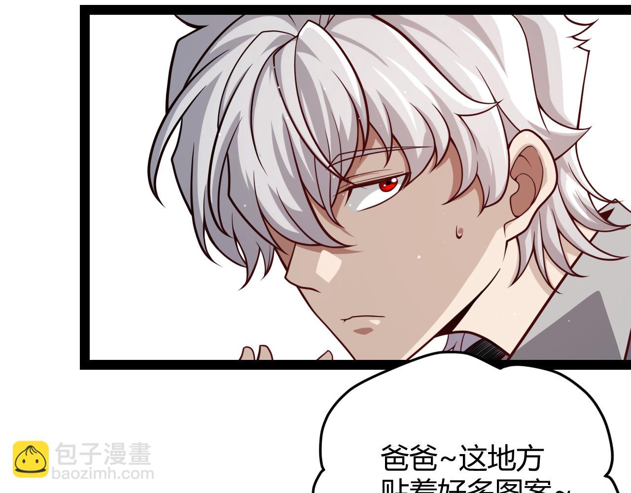 第203话  相遇不动暗纹(1/4)-第203话