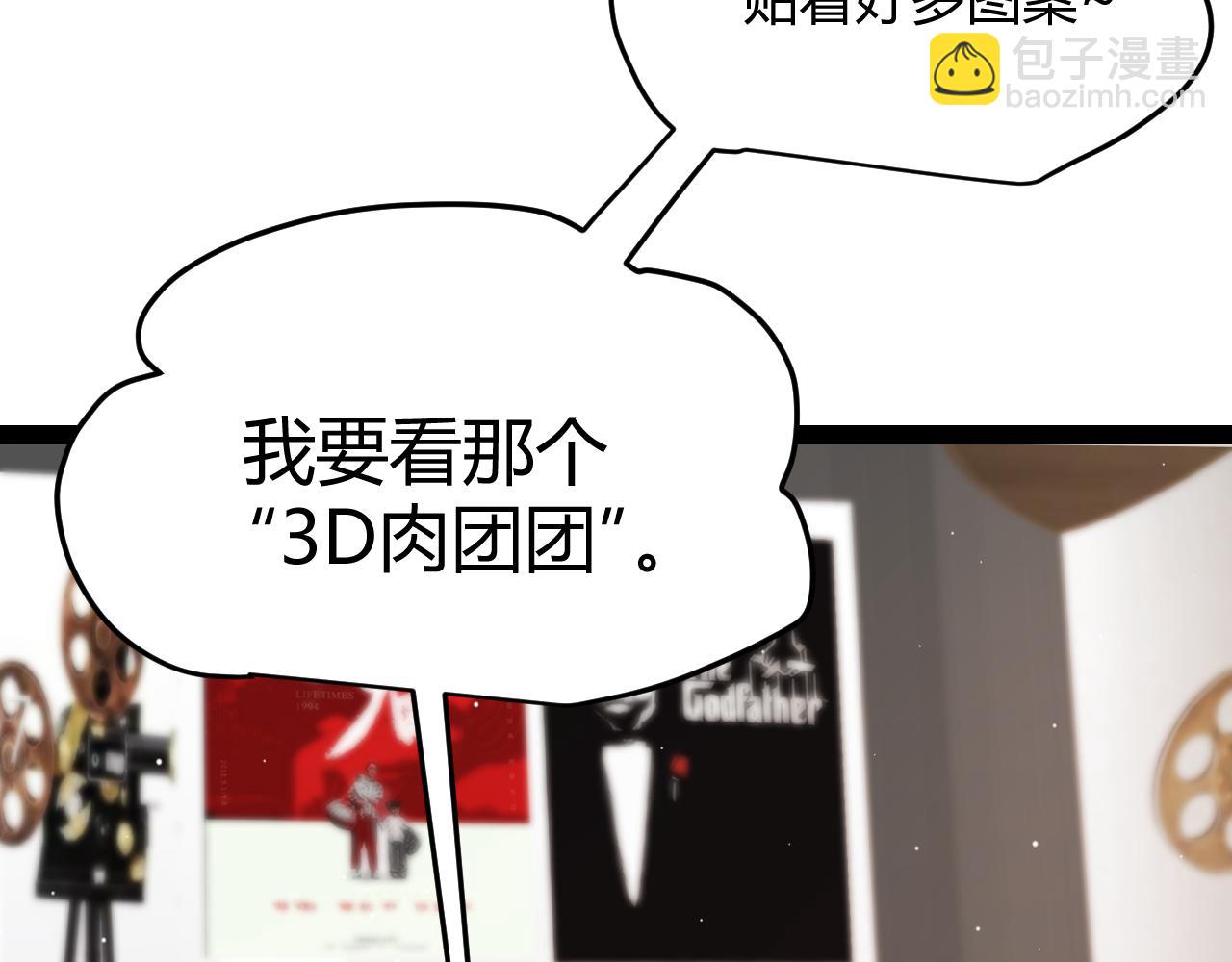 第203话  相遇不动暗纹(1/4)-第203话