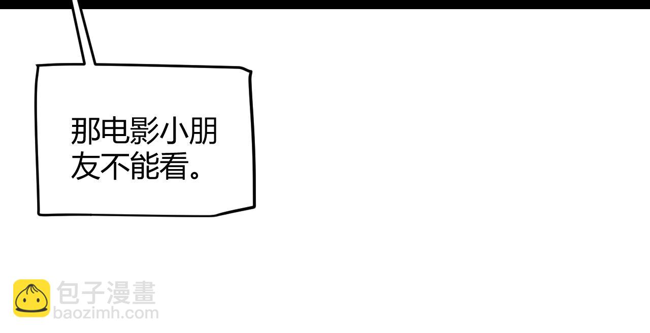 第203话  相遇不动暗纹(1/4)-第203话