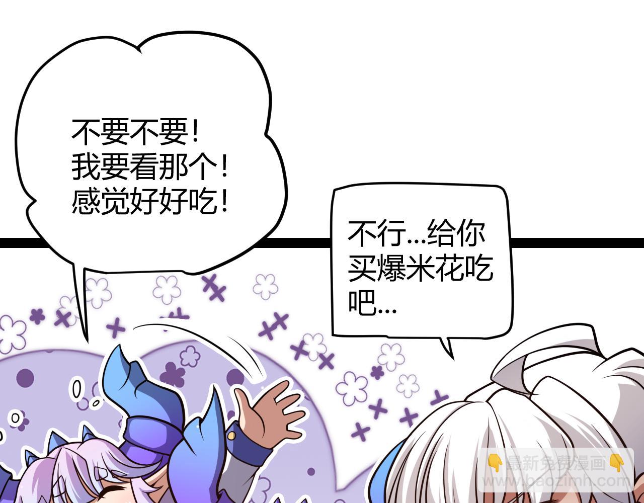 第203话  相遇不动暗纹(1/4)-第203话