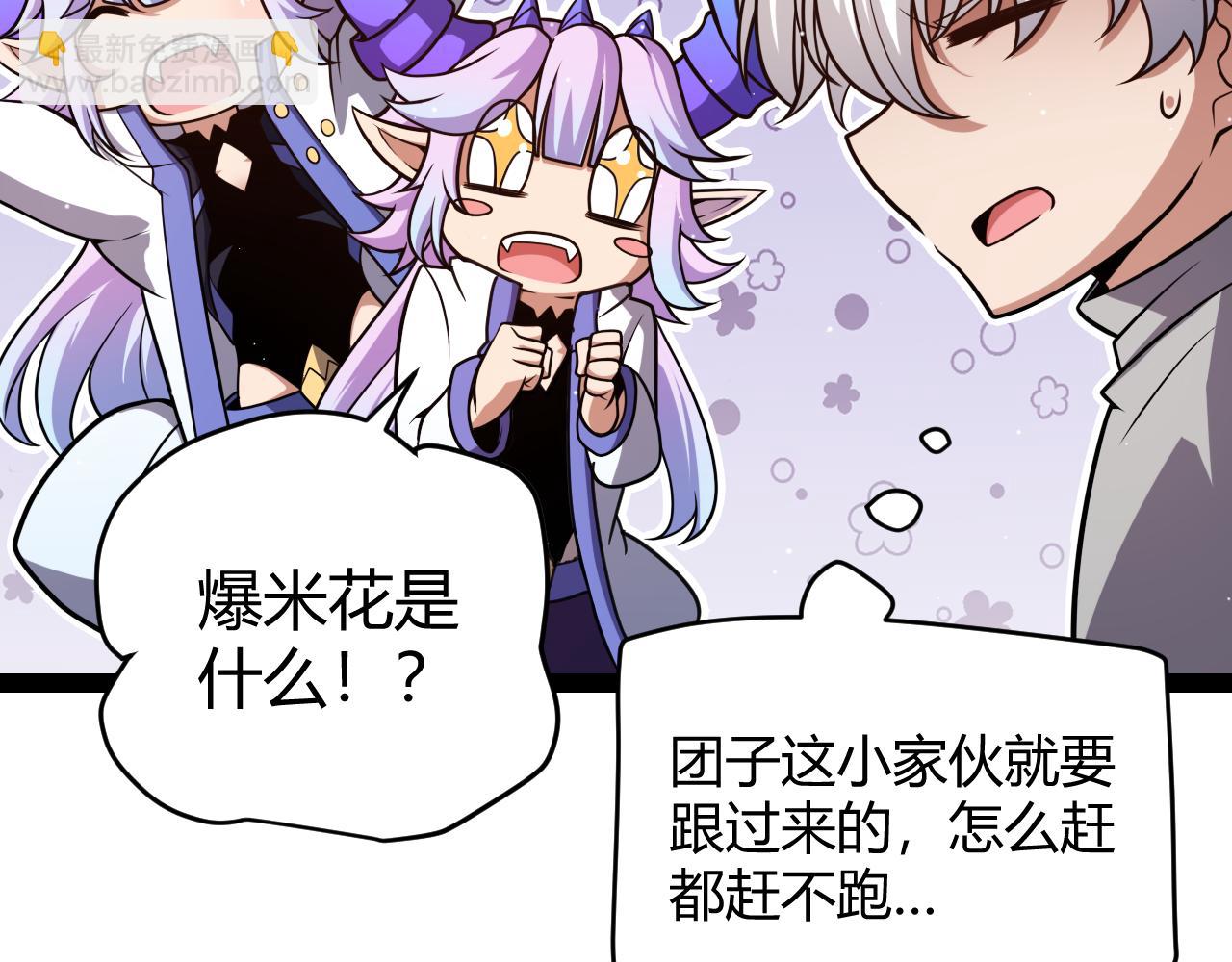 第203话  相遇不动暗纹(1/4)-第203话