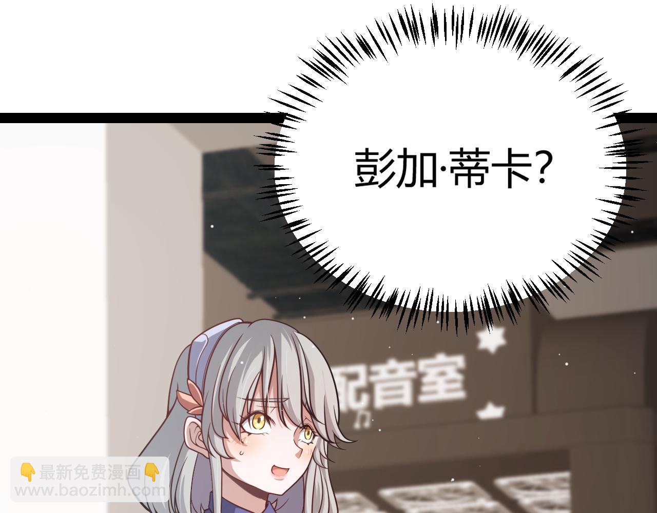 第203话  相遇不动暗纹(1/4)-第203话