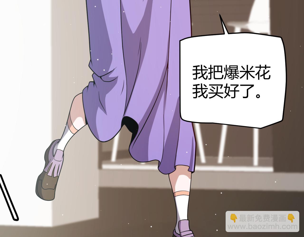 第203话  相遇不动暗纹(1/4)-第203话