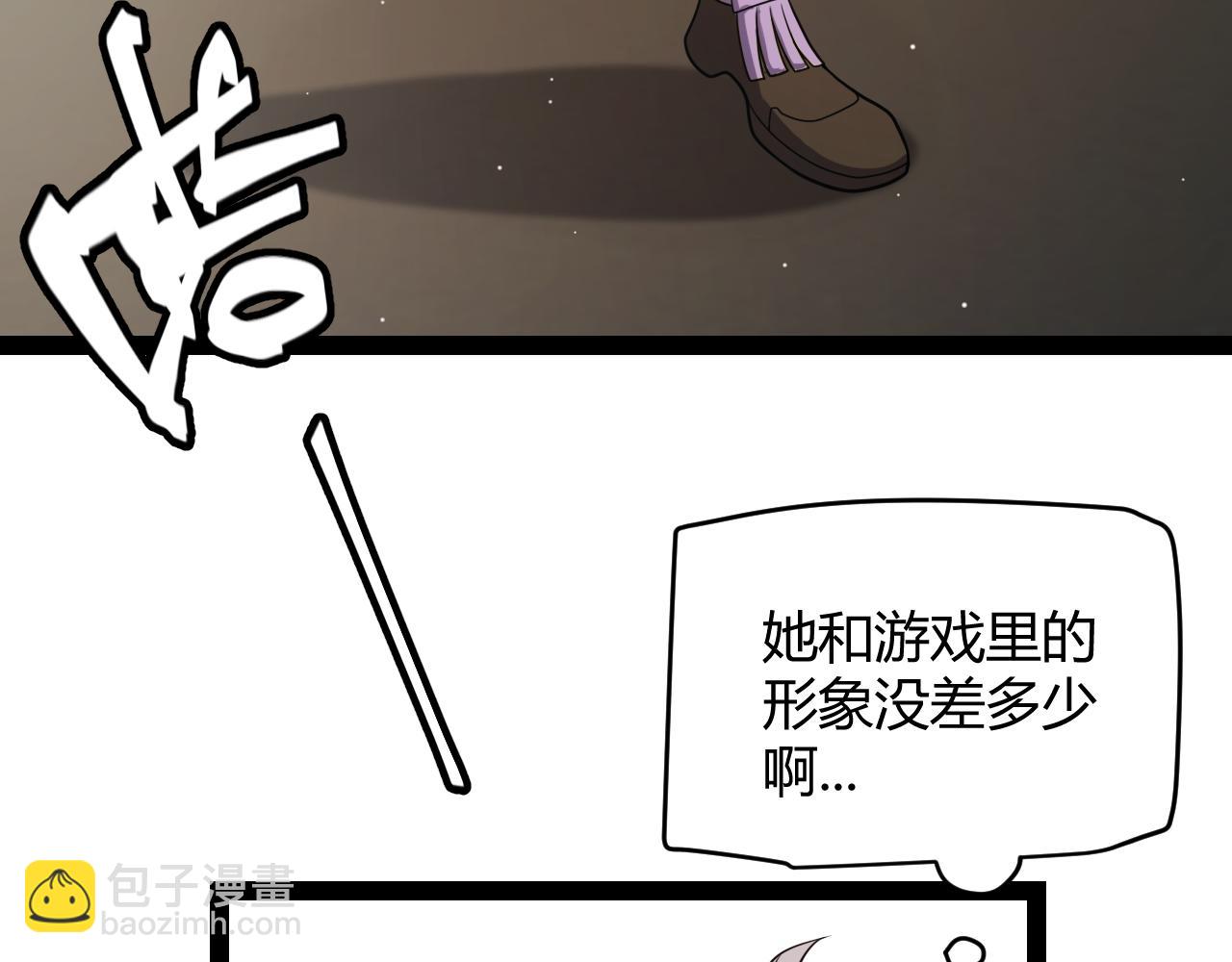 第203话  相遇不动暗纹(1/4)-第203话