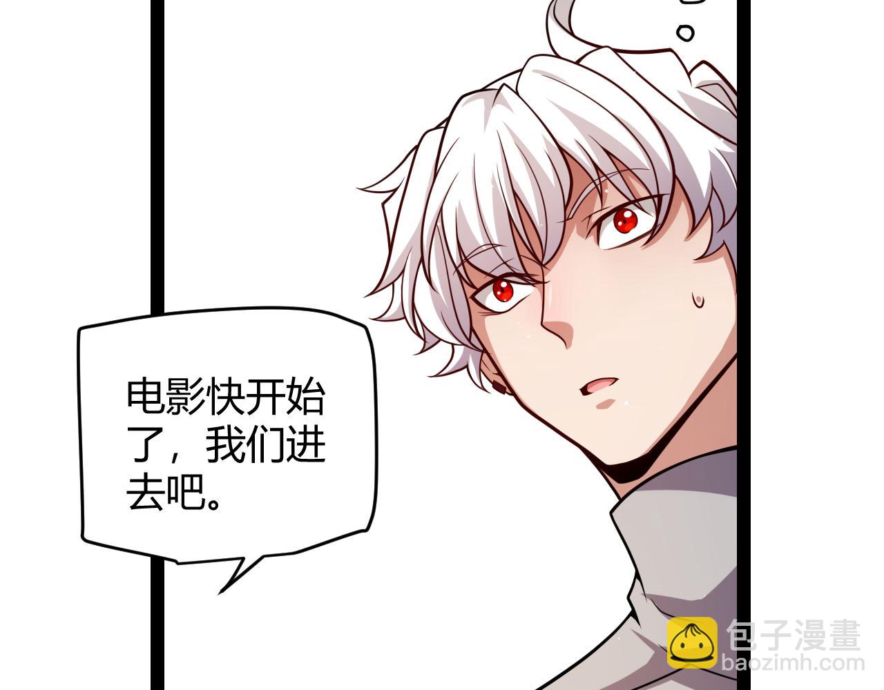 第203话  相遇不动暗纹(1/4)-第203话