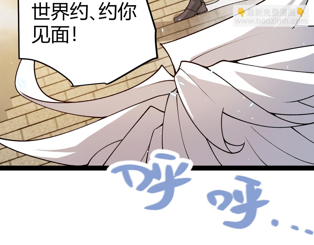 第203话  相遇不动暗纹(1/4)-第203话