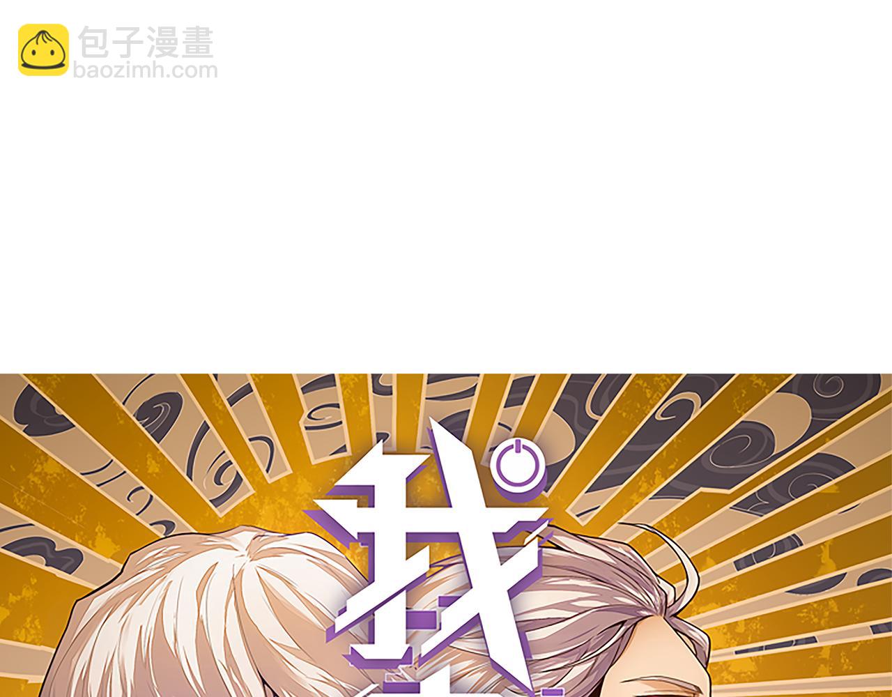第203话  相遇不动暗纹(1/4)-第203话