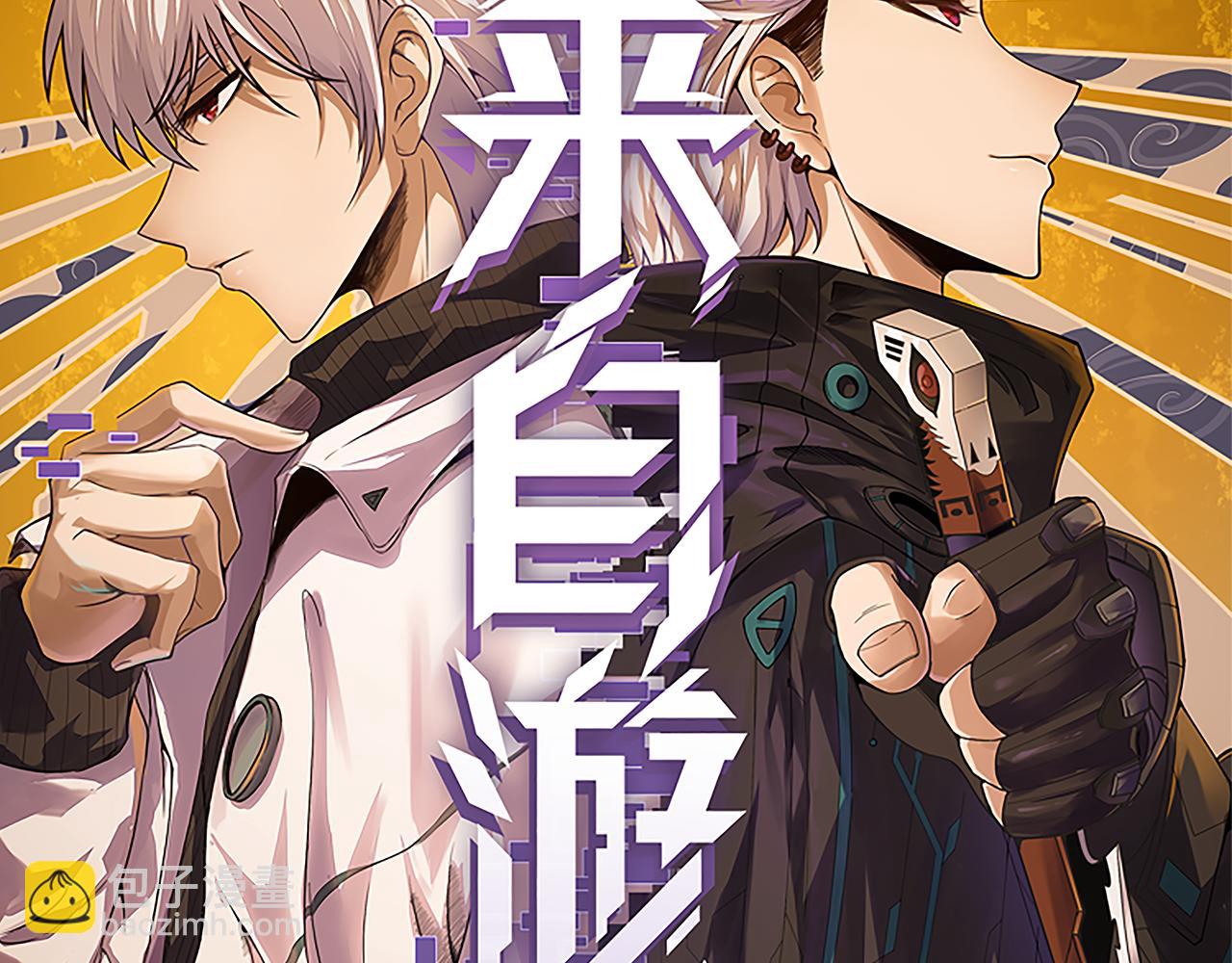 第203话  相遇不动暗纹(1/4)-第203话