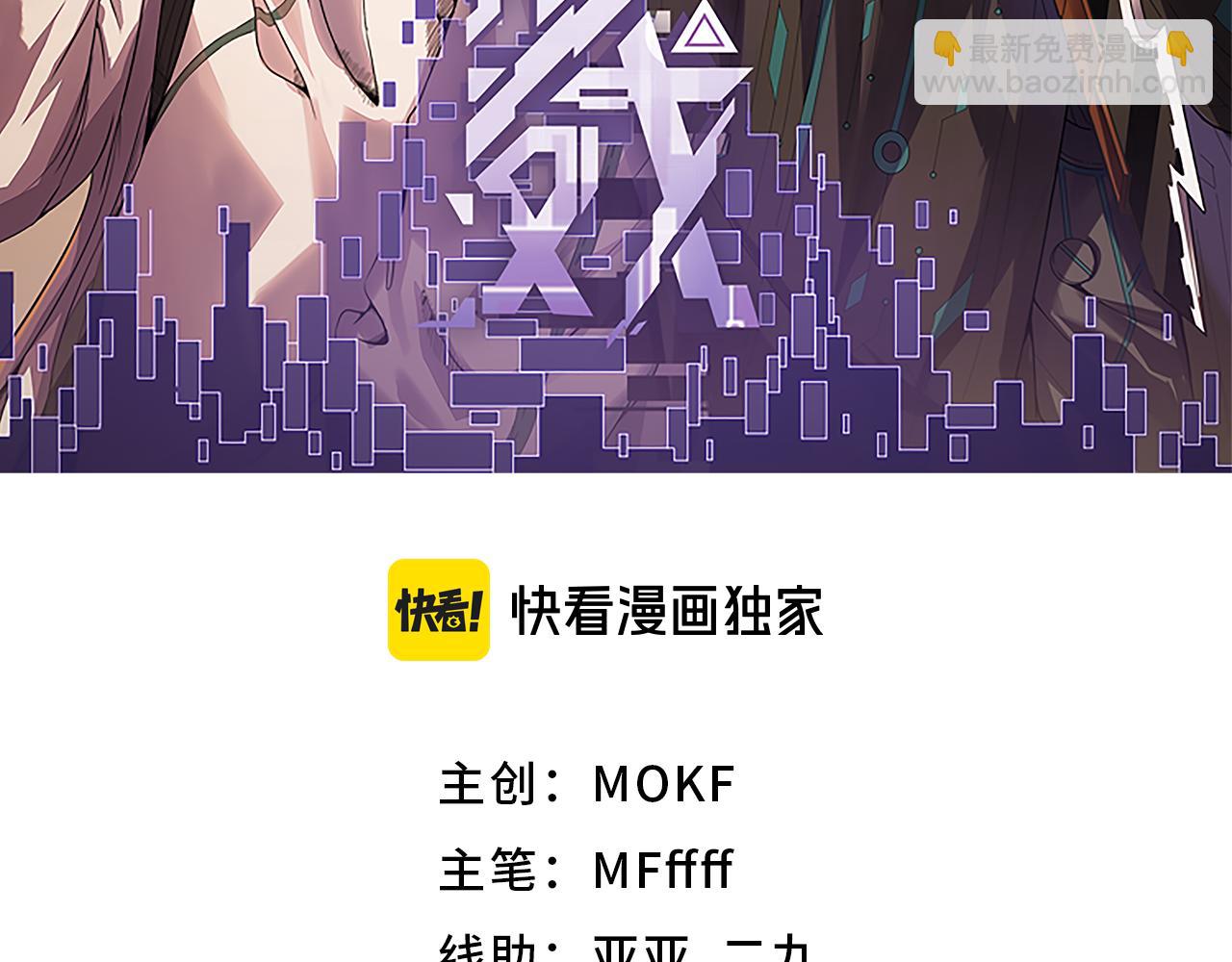 第203话  相遇不动暗纹(1/4)-第203话