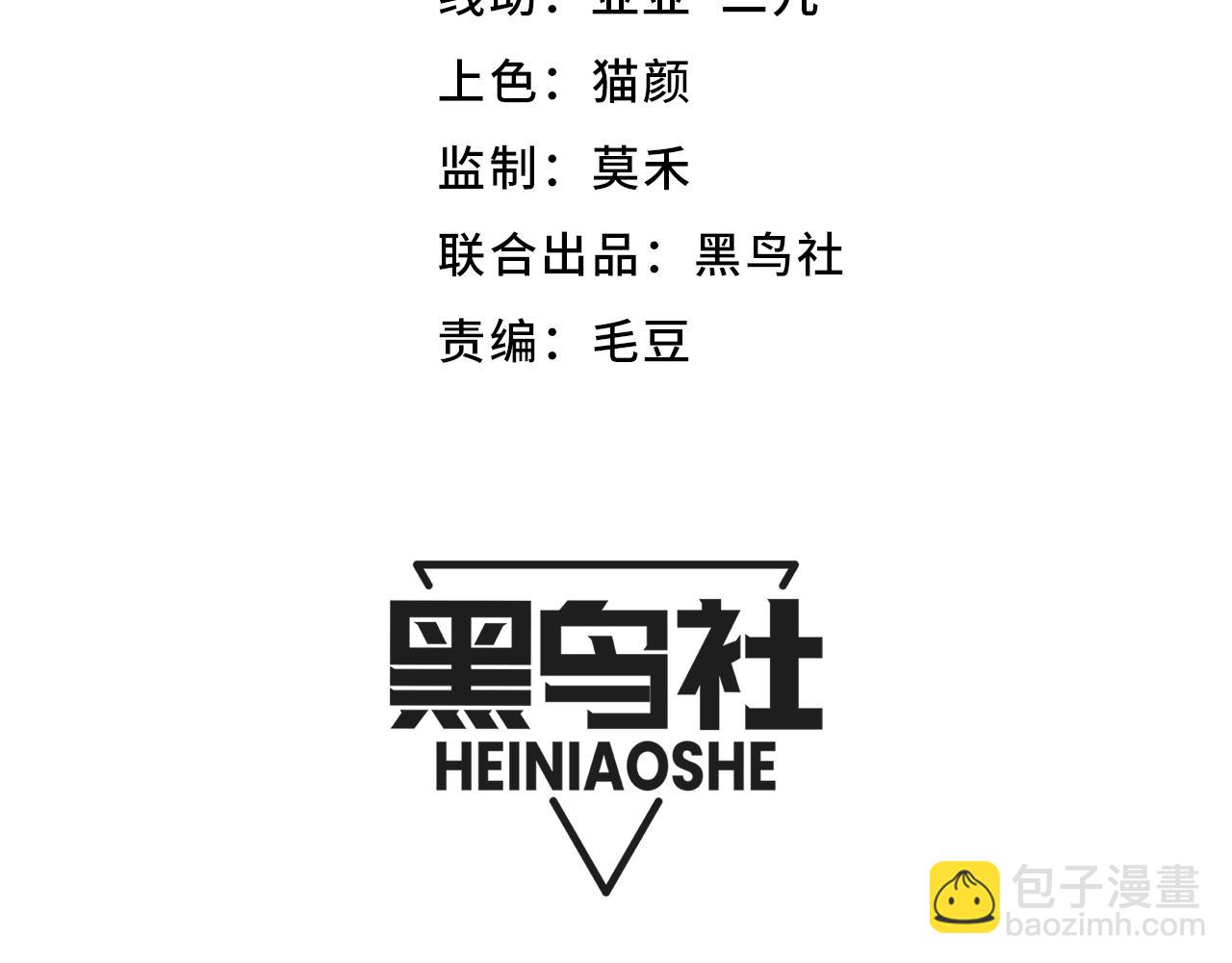 第203话  相遇不动暗纹(1/4)-第203话