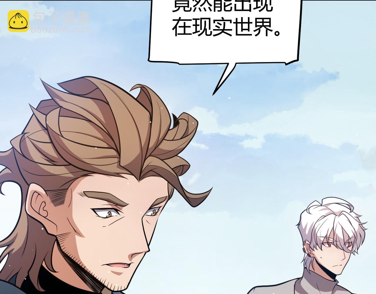 第205话 不动暗纹的再会(1/4)-第205话